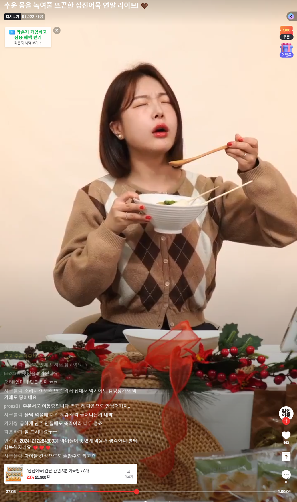 레퍼런스 이미지